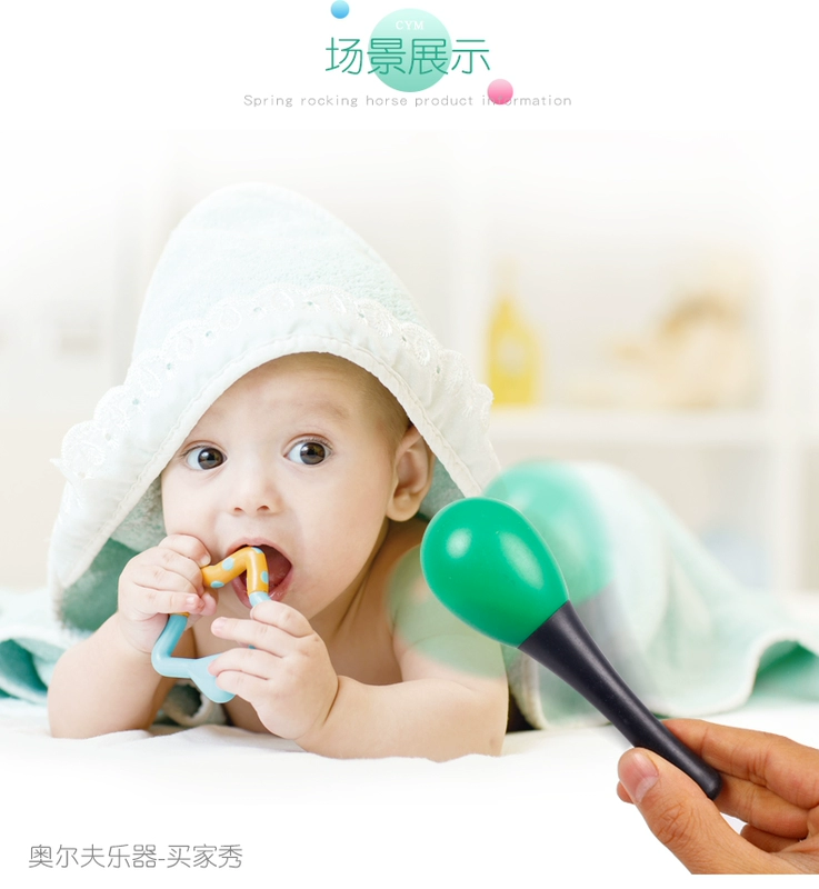 Orff bộ gõ nhạc cụ trống tambourine đồ chơi trẻ em búa cát rầm rầm trống giáo dục mầm non đồ chơi âm nhạc - Đồ chơi âm nhạc / nhạc cụ Chirldren giáo dục mầm non