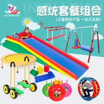 Sentimental training equipment childrens home early education full set of sensory toys kindergarten puzzle combination package game