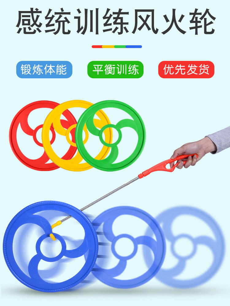 Kindergarten Hot Wheels Sensory integration training equipment Children's home outdoor sports equipment Activity props toys