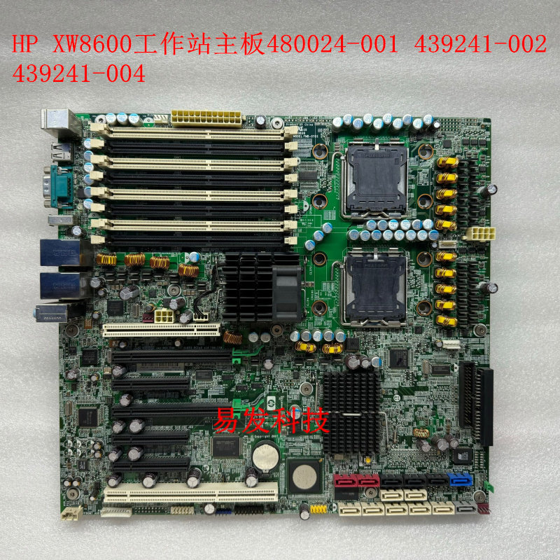 HP 原装XW8600医疗工作站主板480024-001 439241-002 439241-004