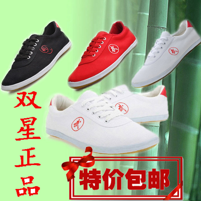 Qingdao BinStar Children Martial Arts Shoes Tai Chi Shoes Breathable Sail Cloth Shoes Bull Gluten Bottom Kung Fu Shoes Men And Women Training Shoes
