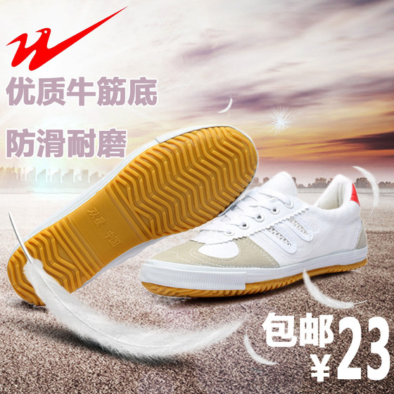 Qingdao double star eight special volleyball shoes sports shoes men's training shoes women's canvas shoes tendon bottom running shoes martial arts shoes