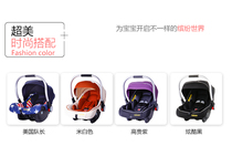 Kidbaby infant basket type child safety seat car newborn baby sleeping basket car portable