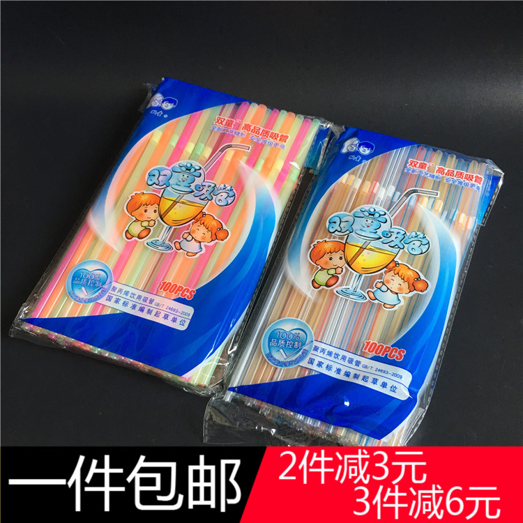  Double-child elbow straw straight tube Coke drinking tube 100 Bottling Straw Drink Water Drink Disposable Straws