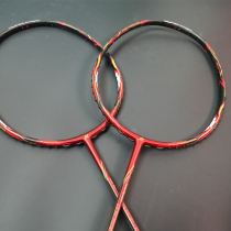 KLINT ultra light badminton carbon fiber slapping MS68 7U 68 gr