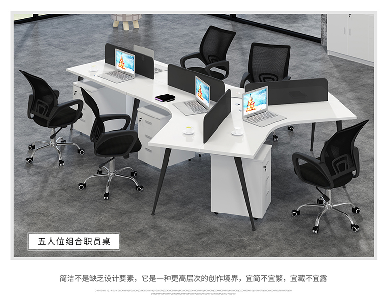 Bàn làm việc kết hợp đơn giản hiện đại nhân viên bàn ghế văn phòng 4 6 người nội thất văn phòng màn hình vị trí làm việc