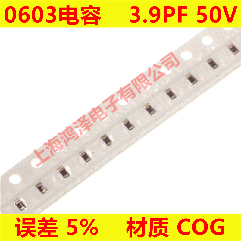 0603 SMD capacitor 3 9PF 3R9C 3 9P 50V COG 0603 capacitor 100 pieces