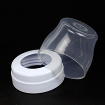 Xinanyi classic wide mouth bottle cap screw cover transparent cover dust nipple cover PES glass PP