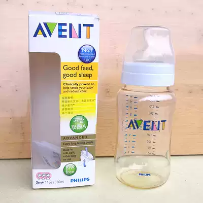 Clearance Xinanyi classic wide-caliber PES plastic bottle UK 260ml 330ml scratches