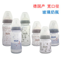 German NU K bottle wide mouth glass bottle latex silicone paste anti - expansion gas newborn