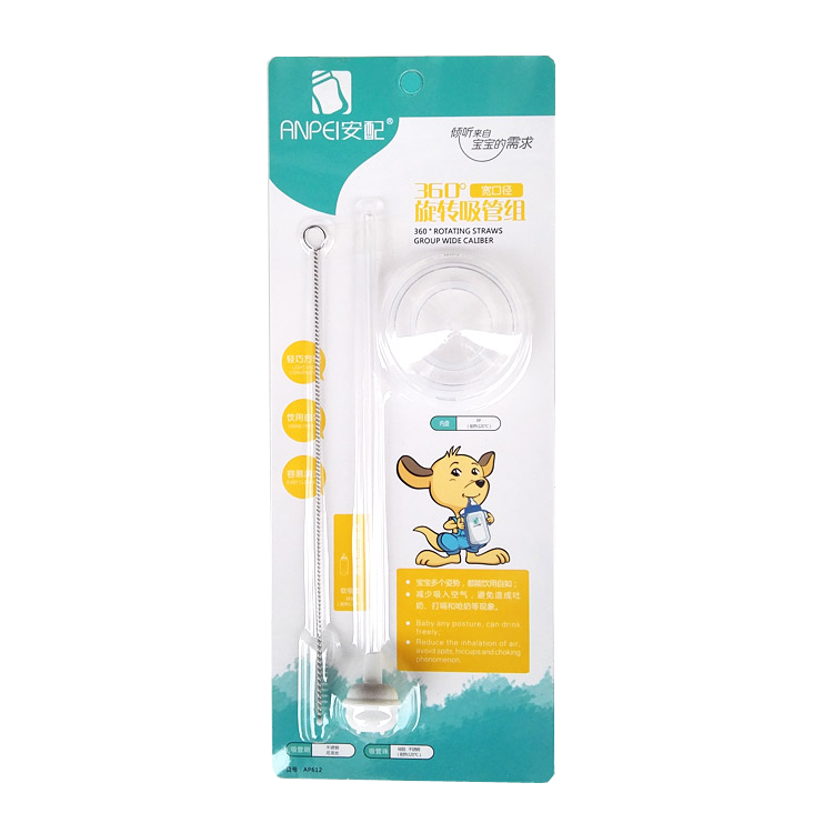 Wide-caliber automatic straw, specially equipped with Pigeon's wide-caliber feeding bottle straw, feeding bottle accessories, no milk leakage