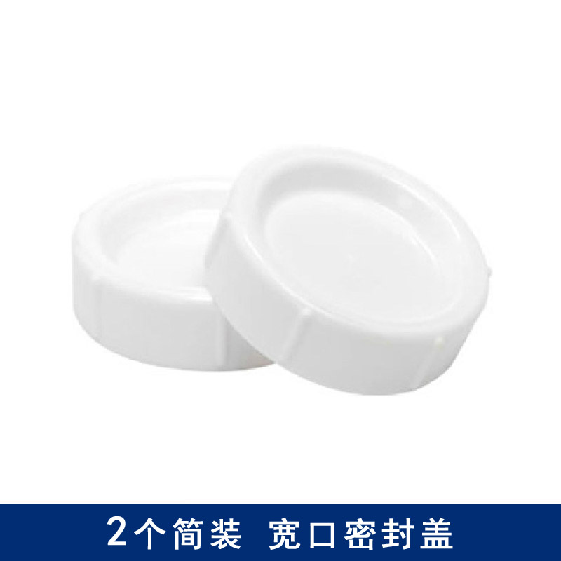  Dr. Brown's Wide Mouth Diameter Bottle Cover Accessories Love Treasure Selection Leakproof Cover Sealing Lid Storage Lid 2 Briefs