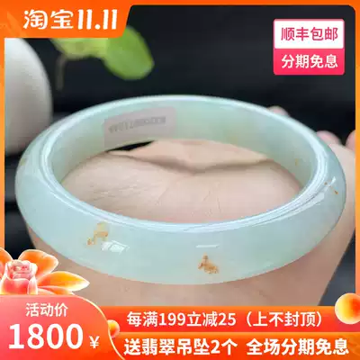 Myanmar Jade Jade jade bracelet A goods natural with certificate ice glutinous species 56mm jade bracelet gift