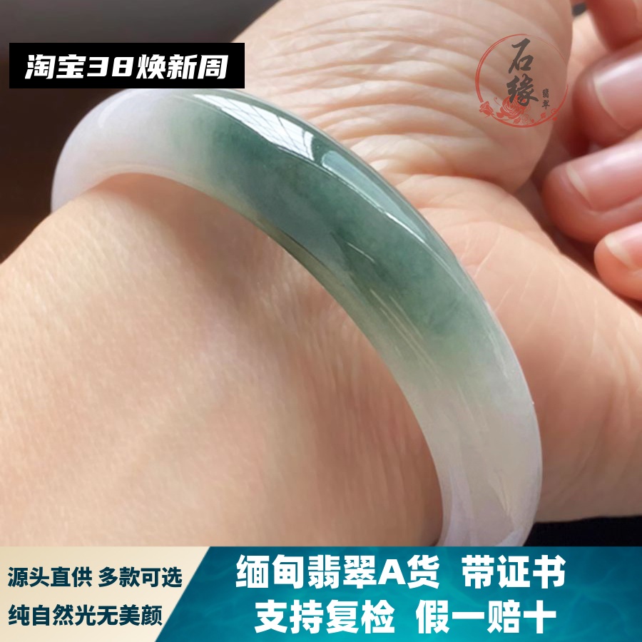 天然ビルマ産A級翡翠ブレスレット、氷もち翡翠、紫浮花、オイルグリーン、本物の女性用ジュエリー、送料無料
