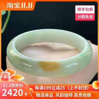 Myanmar jade bracelet A cargo ice glutinous species half landscape 54 7mm natural three-color bracelet jewelry Jade with certificate