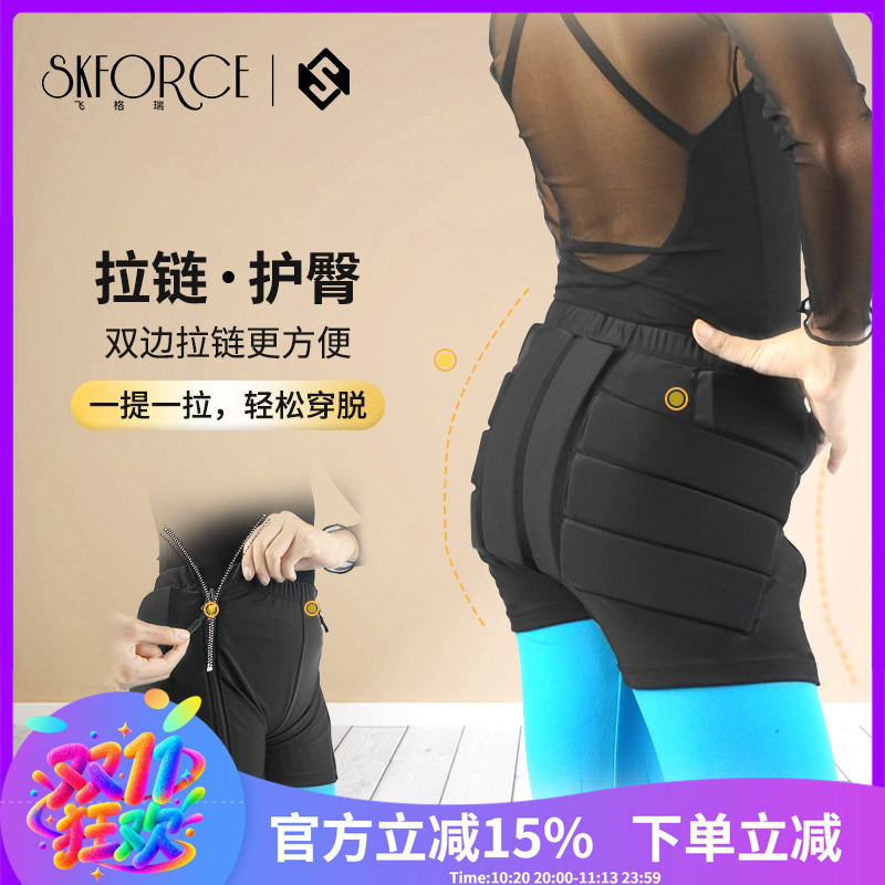 Children's Figure Skating Hip Protection Pants, Feigerei Flower Ski Protective Gear, Anti-Fall Hip Pad, Skating Zipper Hip Protection, Lightweight