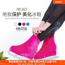 Figure skate shoe cover skate cover figure skate skate skate cover protective cover skating childrens skate shoes boys and girls