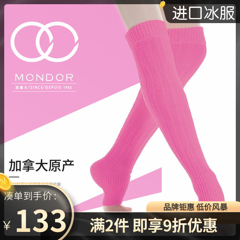 Canada imported children's female figure skating long version warm woolen leggings socks for performance verification exam training 213