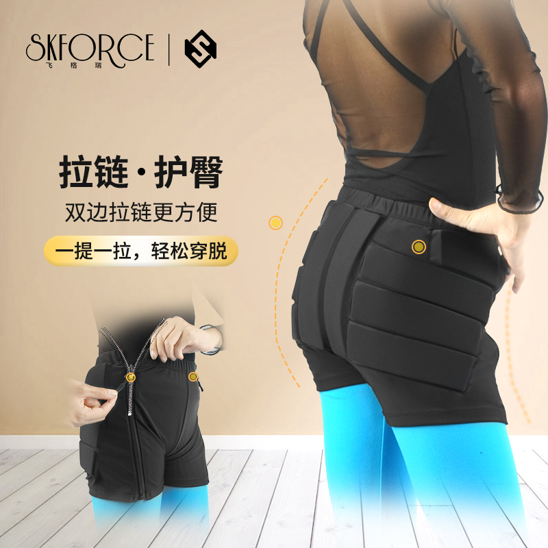 Children's Figure Skating Hip Protection Pants, Feigerei Flower Ski Protective Gear, Anti-Fall Hip Pad, Skating Zipper Hip Protection, Lightweight