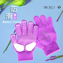 Skating gloves non-slip protective gear summer hot drilling men and women adult thickened SKFORCE children figure skating waterproof