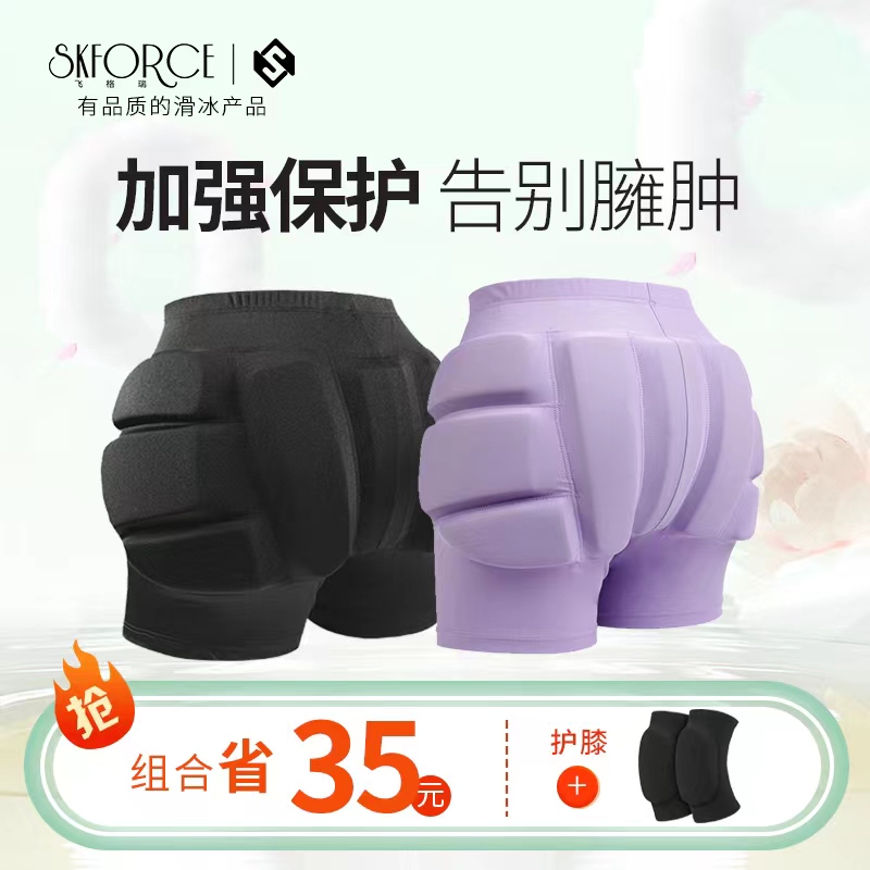 Feige Rui Children's Figure Skating Hip Pads, Adult Roller Skating Protective Gear, Anti-Fall Pants, Butt Pads, Warm Gear Set