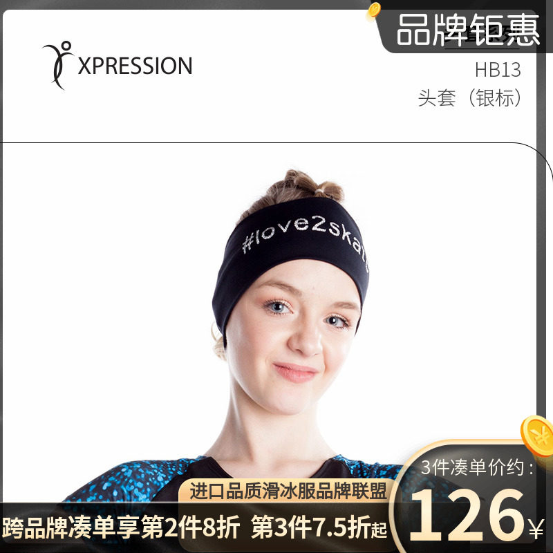 XPRESSION, Canada Figure Skating Kids Training Head Coat for Head-keeping Decoration Hair E016