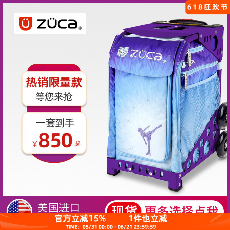 American Zuca Trolley Case, Cushion, Ice Skate Shoe Bag Liner, Figure Skating Shoe Bag, Ice Skate Bag Frame, Authentic Ice Hockey American Zuca Trolley Case, Cushion, Ice Skate Shoe Bag Liner, Figure Skating Shoe Bag, Ice Skate Bag Frame, Authentic Ice Hockey