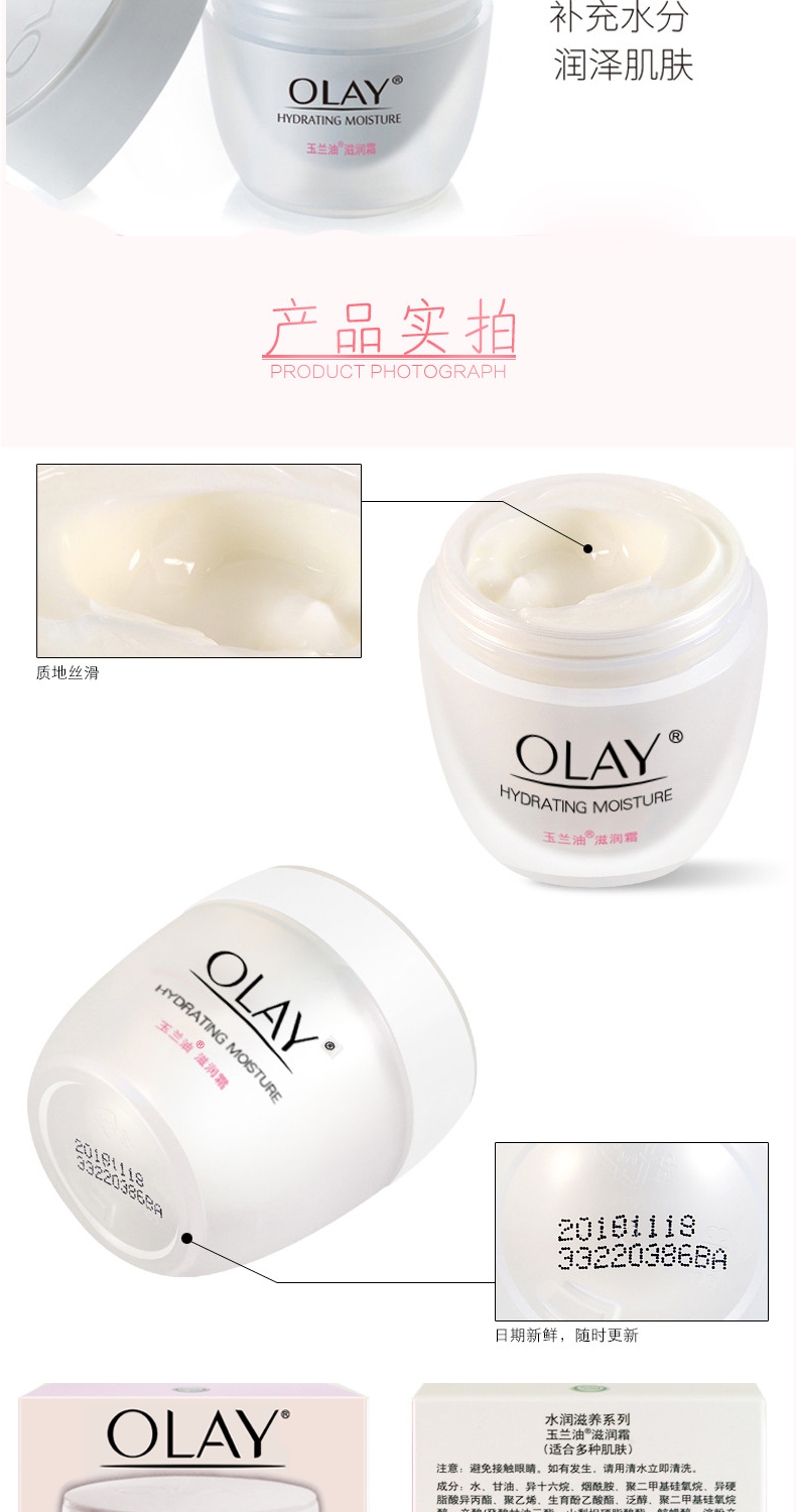 Kem dưỡng ẩm Olay 50g * 2 Chai Kem dưỡng ẩm giữ ẩm làm săn chắc da kem dưỡng ẩm skin1004