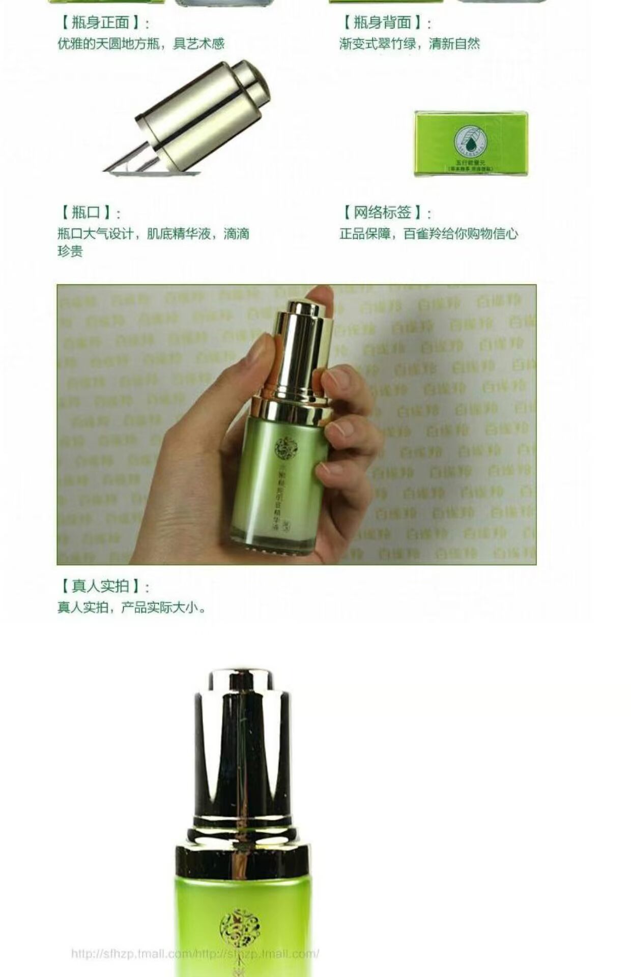 Trăm que linh dương tinh chất tinh chất đáy 30ml thảo dược dưỡng ẩm serum galactomyces