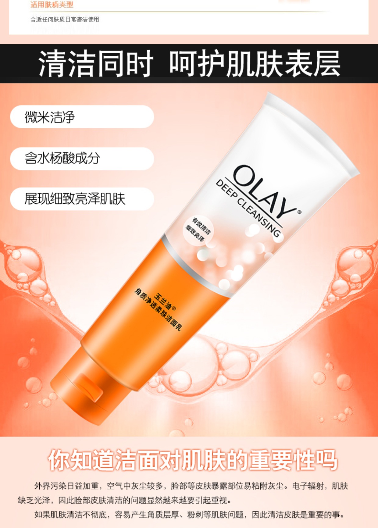 Authentic Olay horny soft trong suốt mềm sữa rửa mặt 100g sữa rửa mặt dưỡng ẩm sữa rửa mặt kiehl's hoa cúc
