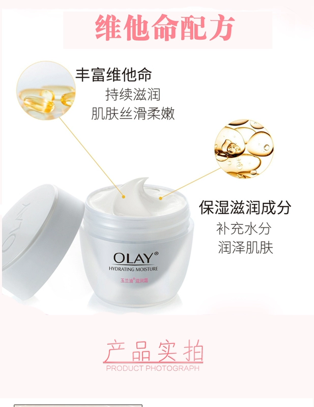 Kem dưỡng ẩm Olay Kem dưỡng ẩm giữ ẩm 50g Kem dưỡng da mặt Dầu mặt nam và nữ dưỡng ẩm - Kem dưỡng da kem dưỡng ẩm neutrogena cho da dầu