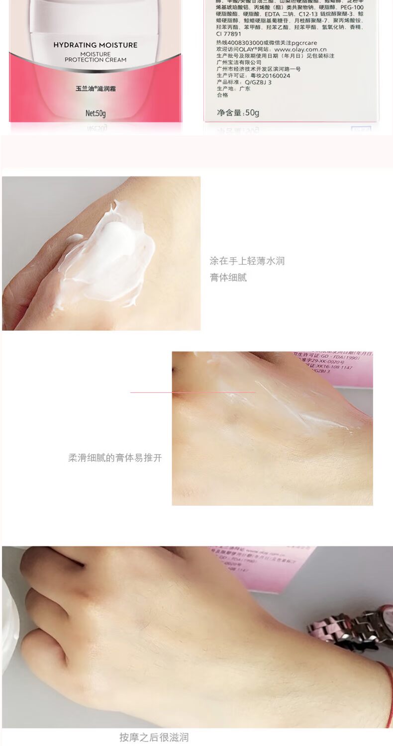 Kem dưỡng ẩm Olay 50g * 2 Chai Kem dưỡng ẩm giữ ẩm làm săn chắc da kem dưỡng ẩm skin1004