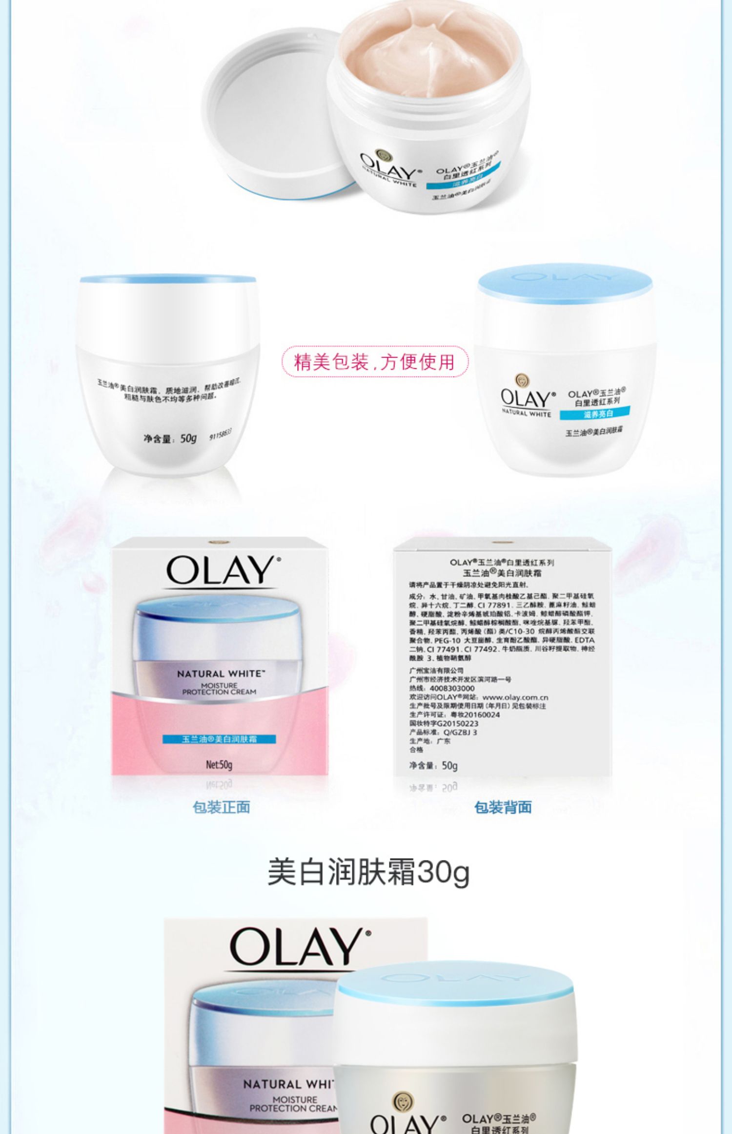 Authentic Olay / Olay Whitening Moisturizer Moisturising Kem làm trắng da mặt Kem dưỡng da mặt - Kem dưỡng da kem dưỡng cho da mụn