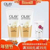 Olay Oil Emuls Brightening Cleanser 150g * 2 Sữa rửa mặt làm sáng da Giữ ẩm cho nam và nữ Sữa rửa mặt srm bioderma