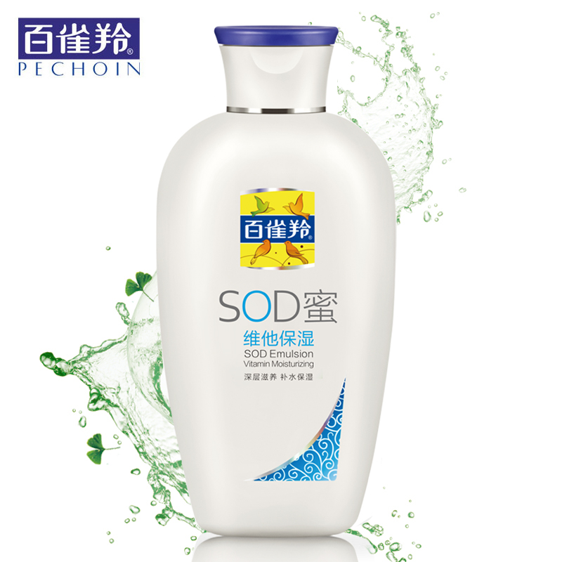 百雀羚SOD蜜保湿乳液止痒润肤露150g券后10.8元包邮