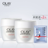 Kem dưỡng ẩm Olay 50g * 2 Chai Kem dưỡng ẩm giữ ẩm làm săn chắc da kem dưỡng da cho da dầu mụn