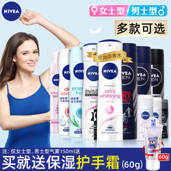 Nivea Antiperspirant Spray ສໍາລັບຜູ້ຍິງ, aerosol underarm deodorant ສົດຊື່ນ, antiperspirant ແຫ້ງ, ກິ່ນຫອມອ່ອນສໍາລັບຜູ້ຊາຍ