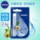Son dưỡng môi màu tốt Nivea 4g cherry cherry sửa chữa tự nhiên cấp độ unisex màu pastel - Son môi a12 black rouge