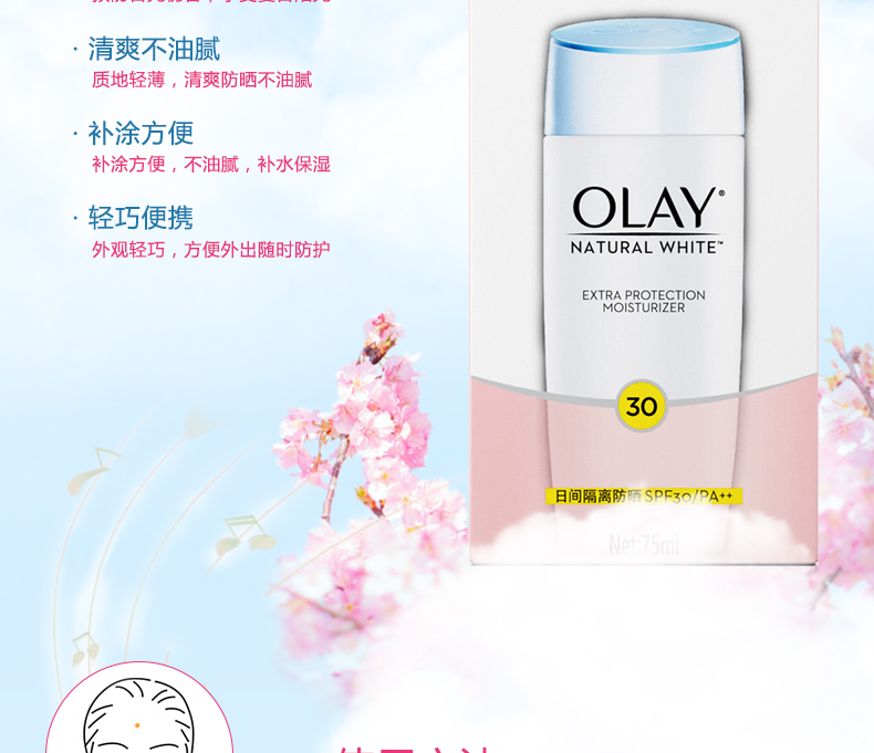 Kem chống nắng cách ly gấp ba lần Olay 75ml nam và nữ làm trắng kem chống nắng kem chống nắng để gửi mặt nạ các loại kem chống nắng