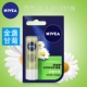 Son dưỡng môi màu tốt Nivea 4g cherry cherry sửa chữa tự nhiên cấp độ unisex màu pastel - Son môi a12 black rouge