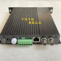 Hikvision DS-3S12R-A optical transmission equipment 2-way high-definition digital video optical transceiver Shanghai spot