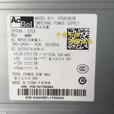 Disassemble Hikvision 79 Series video recorder power supply SFXA5061B DPS-80PB-10 A Shanghai spot