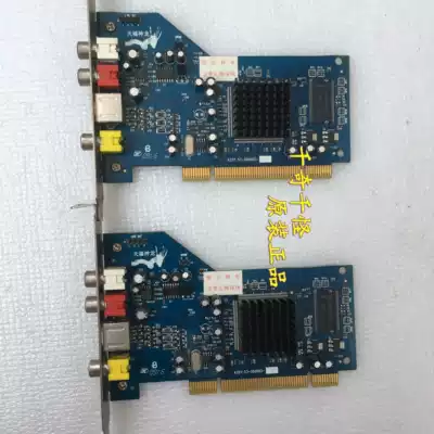 Disassemble Tianfu Shenlong new generation decompression card DVD movie card 5th generation card 53-000663 Shanghai spot