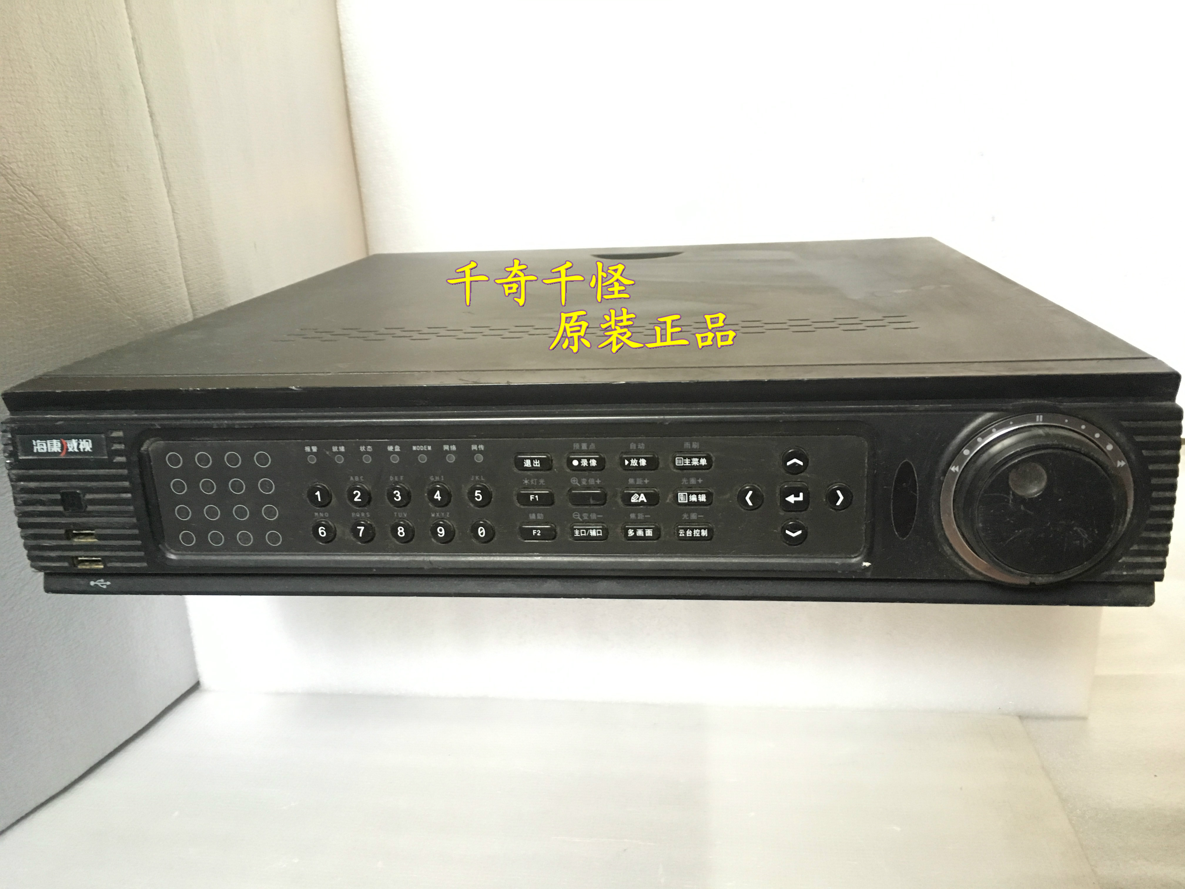 Hikvision DS-8116HF-S hard disk video recorder 16-way analog motherboard DS-8075 Shanghai spot