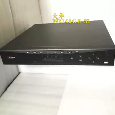 Dahua L series hard disk video recorder DH-DVR1604LE-SL 16-way monitoring 2-disk Shanghai spot