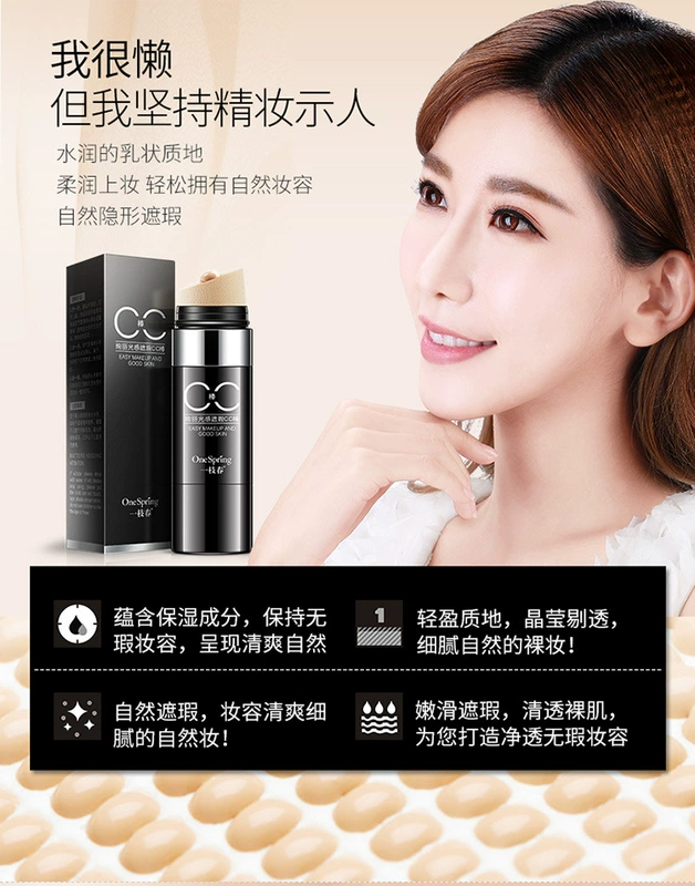 Đệm khí chính hãng CC stick che khuyết điểm làm trắng dưỡng ẩm làm sáng da mạng đỏ BB cream chống thấm nước nhẹ trang điểm nude kéo dài Hàn Quốc