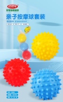 Haha ball 3 5 inches diameter 6 cm parent-child massage three smiley balls three parent-child three-color balls small leather balls