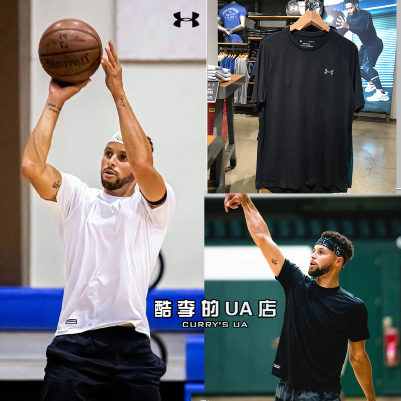 Ua under Armour Tactical Tech Rush Curry Basketball Sports Training Loose Quick-Drying Short-Sleeved T-Shirt