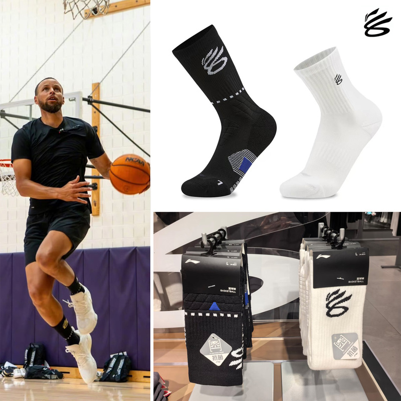 Li-Ning Curry China Tour Series Basketball Socks for Men and Women, Breathable, Sweat-Absorbing, Sports Training Elite Socks Li-Ning Curry China Tour Series Basketball Socks for Men and Women, Breathable, Sweat-Absorbing, Sports Training Elite Socks