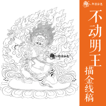 Thangka gold does not move Ming Wang line manuscript line drawing Buddha statue color diy hand-painted gold